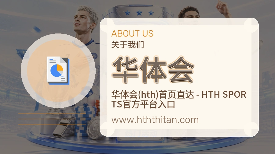 运营重点